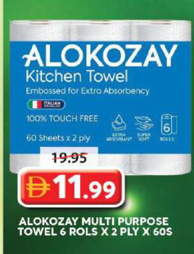available at Grand Hyper Market in UAE - Sharjah / Ajman