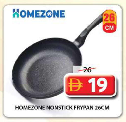 available at Grand Hyper Market in UAE - Sharjah / Ajman