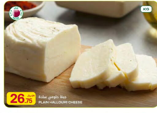 available at شركة الميرة للمواد الاستهلاكية in قطر - الوكرة