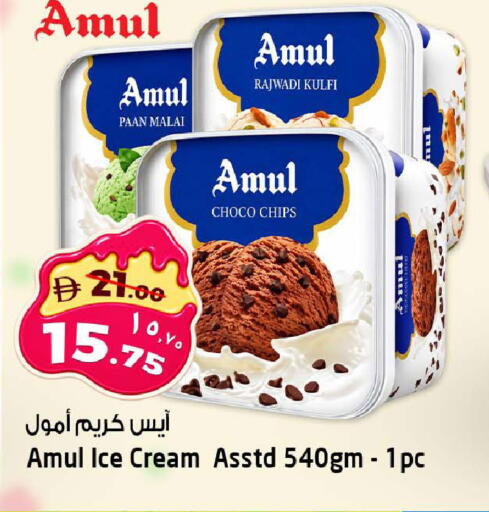 available at سفاري هايبرماركت in الإمارات العربية المتحدة , الامارات - دبي