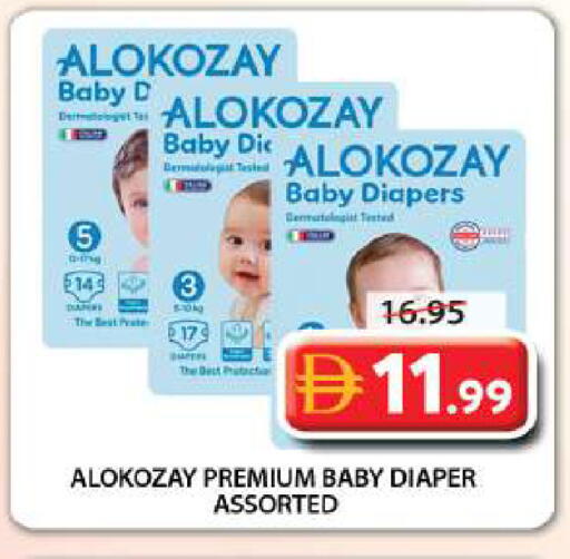 available at Grand Hyper Market in UAE - Sharjah / Ajman