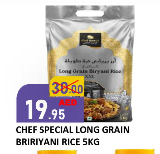 available at رويال جلف هايبرماركت in الإمارات العربية المتحدة , الامارات - أبو ظبي
