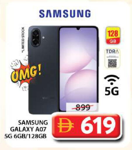 available at Grand Hyper Market in UAE - Sharjah / Ajman