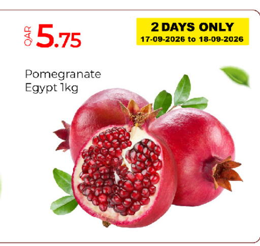 Pomegranate from Egypt available at جي-ماكس هايبرماركت in قطر - الدوحة