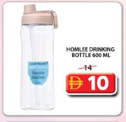available at Grand Hyper Market in UAE - Sharjah / Ajman