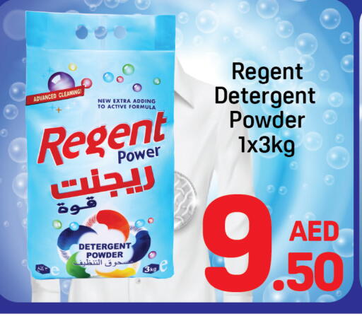 available at Day to Day Department Store in UAE - Dubai