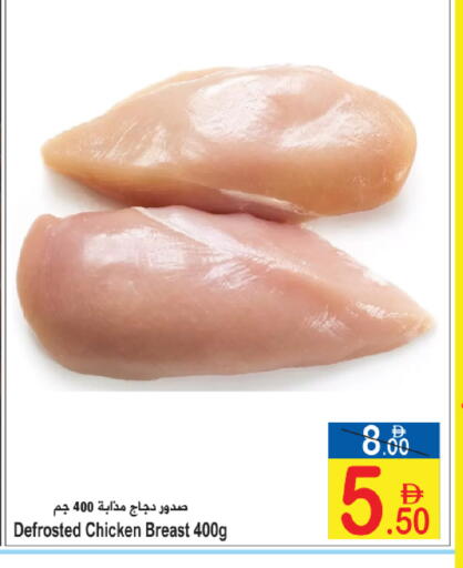 available at سن اند ساند هايبر ماركت ذ.م.م in الإمارات العربية المتحدة , الامارات - رَأْس ٱلْخَيْمَة