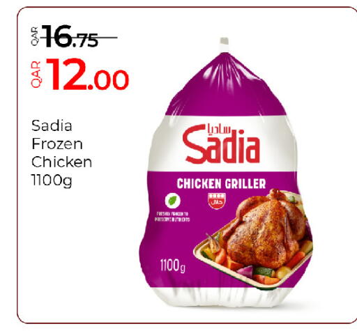 available at جي-ماكس هايبرماركت in قطر - الوكرة