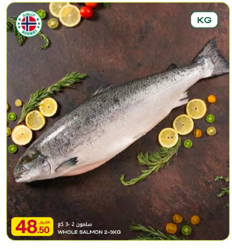 available at Al Meera in Qatar - Doha
