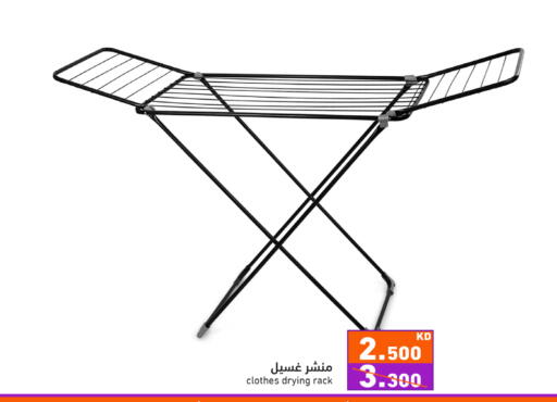 available at Ramez in Kuwait - Kuwait City