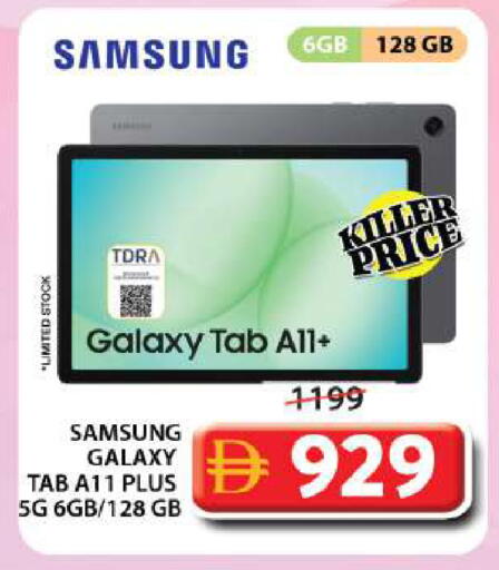 available at Grand Hyper Market in UAE - Sharjah / Ajman