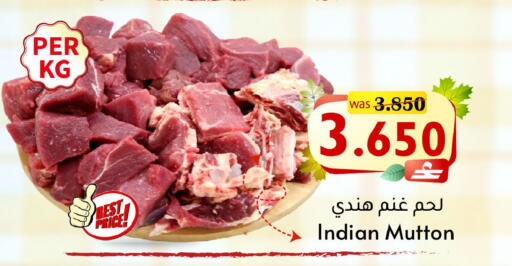 available at مركز المزن للتسوق in عُمان - مسقط‎
