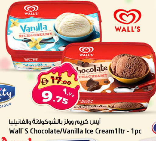 available at سفاري هايبرماركت in الإمارات العربية المتحدة , الامارات - دبي