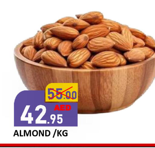 available at رويال جلف هايبرماركت in الإمارات العربية المتحدة , الامارات - أبو ظبي