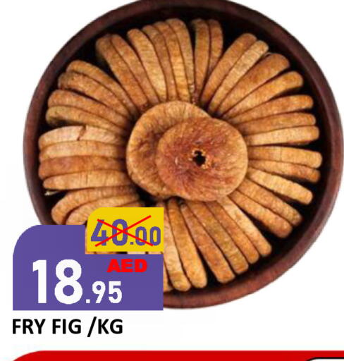 available at رويال جلف هايبرماركت in الإمارات العربية المتحدة , الامارات - أبو ظبي