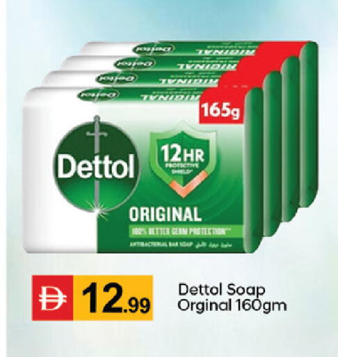 available at سوق طلال in الإمارات العربية المتحدة , الامارات - دبي