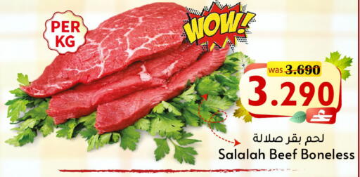 available at مركز المزن للتسوق in عُمان - مسقط‎