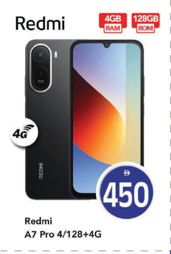 available at Mark & Save in UAE - Dubai