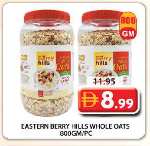 available at Grand Hyper Market in UAE - Sharjah / Ajman