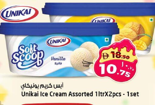 available at سفاري هايبرماركت in الإمارات العربية المتحدة , الامارات - دبي