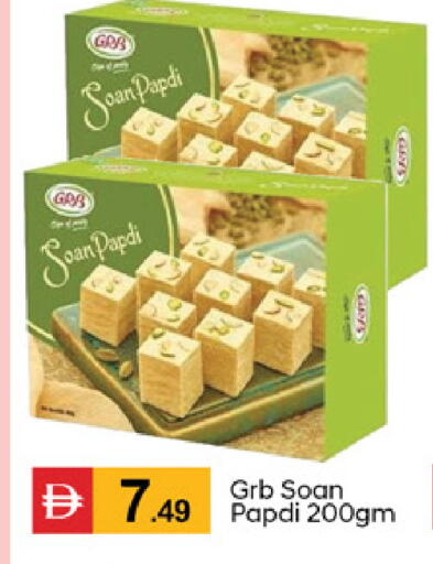 available at سوق طلال in الإمارات العربية المتحدة , الامارات - دبي