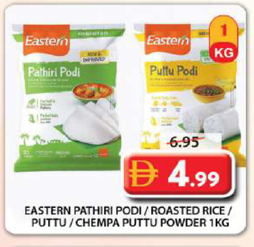 available at Grand Hyper Market in UAE - Sharjah / Ajman