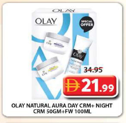 available at Grand Hyper Market in UAE - Sharjah / Ajman