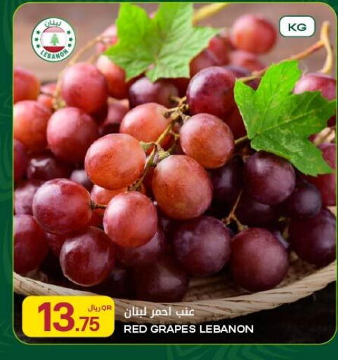 Grapes from Lebanon available at شركة الميرة للمواد الاستهلاكية in قطر - الوكرة