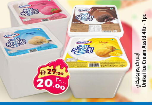 available at سفاري هايبرماركت in الإمارات العربية المتحدة , الامارات - دبي