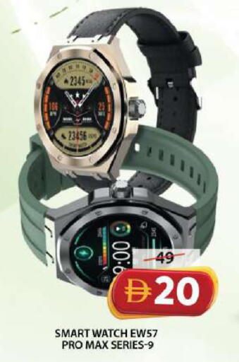 available at Grand Hyper Market in UAE - Sharjah / Ajman