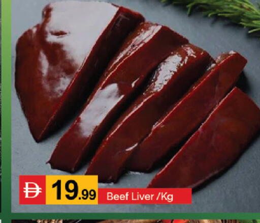available at سوق طلال in الإمارات العربية المتحدة , الامارات - دبي