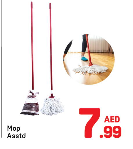 available at دي تو دي in الإمارات العربية المتحدة , الامارات - دبي