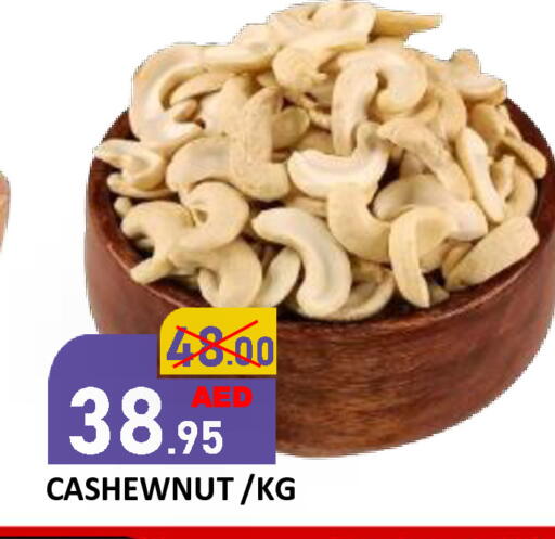 available at رويال جلف هايبرماركت in الإمارات العربية المتحدة , الامارات - أبو ظبي
