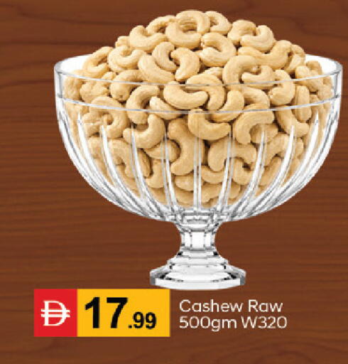 available at سوق طلال in الإمارات العربية المتحدة , الامارات - دبي