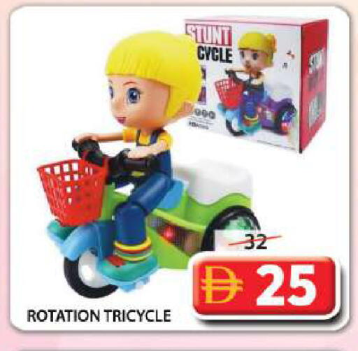available at Grand Hyper Market in UAE - Sharjah / Ajman