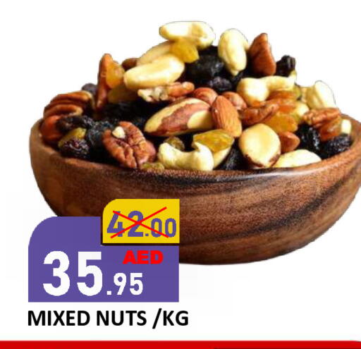 available at رويال جلف هايبرماركت in الإمارات العربية المتحدة , الامارات - أبو ظبي