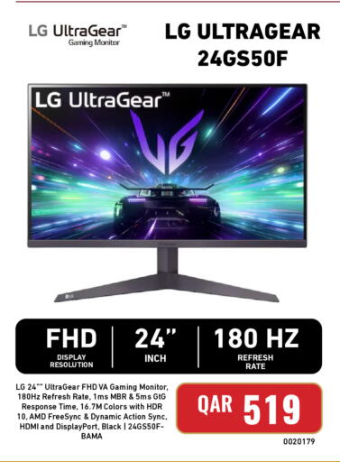 available at Digital Zone Trading in Qatar - Doha