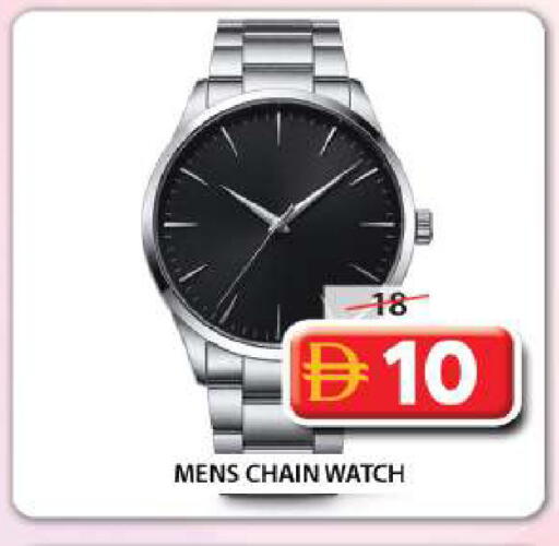 available at Grand Hyper Market in UAE - Sharjah / Ajman