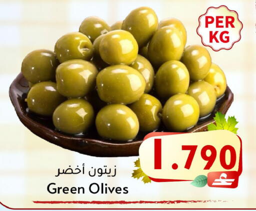 available at مركز المزن للتسوق in عُمان - مسقط‎
