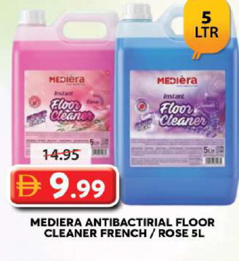 available at Grand Hyper Market in UAE - Sharjah / Ajman