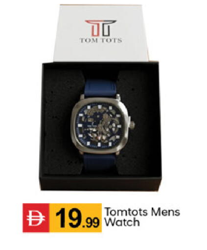 available at سوق طلال in الإمارات العربية المتحدة , الامارات - دبي