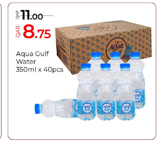 available at جي-ماكس هايبرماركت in قطر - الدوحة