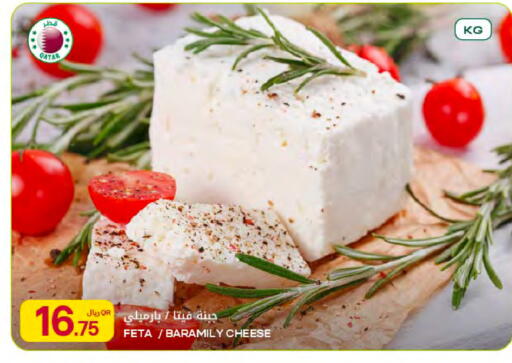 available at شركة الميرة للمواد الاستهلاكية in قطر - الوكرة