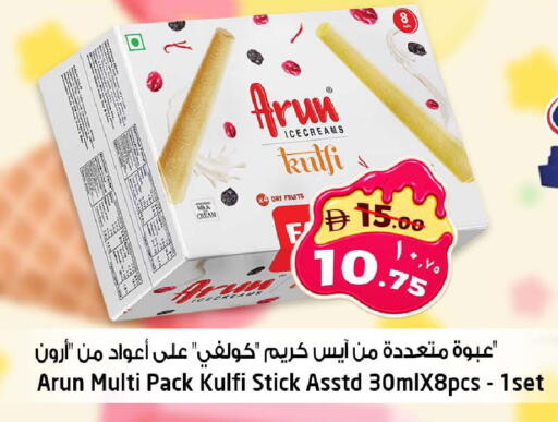 available at سفاري هايبرماركت in الإمارات العربية المتحدة , الامارات - دبي