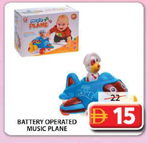 available at Grand Hyper Market in UAE - Sharjah / Ajman