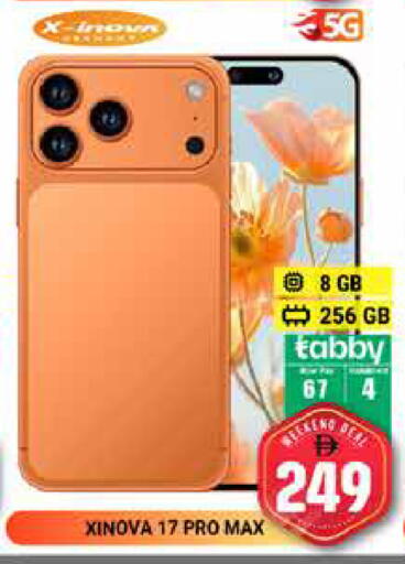 available at Pasons Hypermarket in UAE - Dubai