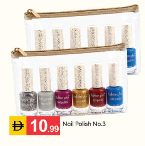 available at سوق طلال in الإمارات العربية المتحدة , الامارات - دبي