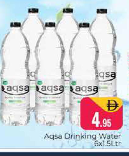 available at Pasons Hypermarket in UAE - Dubai