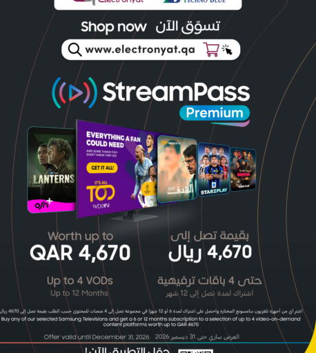 available at تكنو بلو in قطر - الخور