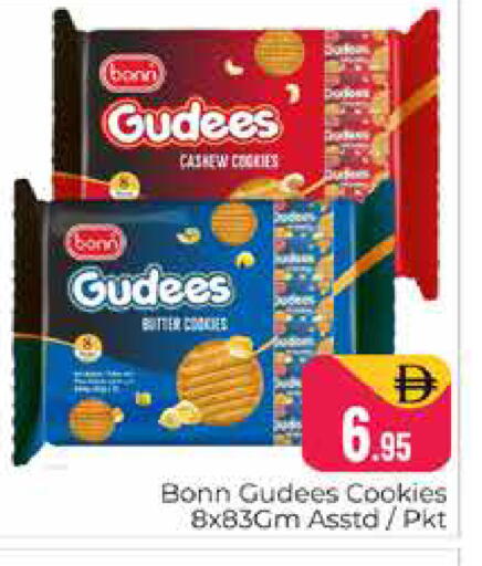 available at Pasons Hypermarket in UAE - Dubai